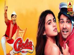 Varun Dhawan और Sara की Coolie No.1 का Trailer देख कर सिर्फ आप नहीं Govinda भी अपना माथा पीट लेंगे l ABP Uncut