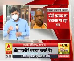 यूपी में इन दो IAS अफसरों पर गिरी गाज, Yogi Adityanath ने की छुट्टी। Uttar Pradesh News