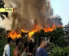 তপসিয়ায় ঝুপড়িতে বিধ্বংসী আগুন, কিছুক্ষণ আগে ঘটনাস্থল পরিদর্শনে যান মুখ্যমন্ত্রী