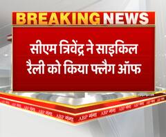 सीएम त्रिवेंद्र ने साइकिल रैली को किया फ्लैग ऑफ