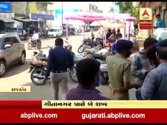 રાજકોટ: જસદણના ગીતાનગર પાસે બે શખ્સો રૂપિયા ભરેલો થેલો લઈને ફરાર, જુઓ CCTV