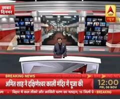 गृहमंत्री Amit Shah के West Bengal दौरे का दूसरा दिन, साधा ममता सरकार पर निशाना 