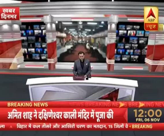 गृहमंत्री Amit Shah के West Bengal दौरे का दूसरा दिन, साधा ममता सरकार पर निशाना 