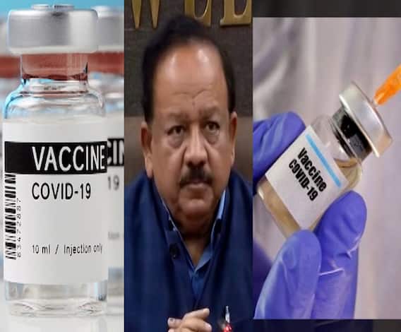 TOP 50 | येत्या तीन ते चार महिन्यात प्रभावी कोरोना लस : आरोग्यमंत्री डॉ. हर्ष वर्धन | बातम्यांचं अर्धशतक 