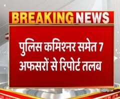 राज्य महिला आयोग सख्त, 7 मामलों में पुलिस कमिश्नर समेत 7 अफसरों से रिपोर्ट तलब | Ganga Prime 