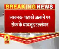 पटाखे बेचने वालों पर सख्त UP Police, 8 जिलों में 61 FIR दर्ज