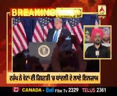 USA Election : ਪੈਂਸਲਵੇਨੀਆ 'ਚ ਵੋਟਾਂ ਦੀ ਗਿਣਤੀ ਰੋਕੀ