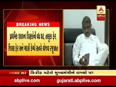 શિક્ષકોની ખાલી પડેલી જગ્યાઓ પર ભરતી કરવા કોગ્રેસના ધારાસભ્યએ CM રૂપાણીને લખ્યો પત્ર