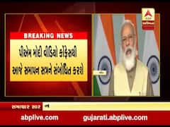 ઓલ ઈન્ડિયા પ્રિસાઈડિંગ ઓફિસર્સ કોન્ફરન્સ સમાપન સત્રને આજે સંબોધિત કરશે PM મોદી