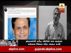 અહમદ પટેલના નિધન પર લલિત વસોયાએ કહ્યું- ગુજરાતે એક સારો રાજનેતા ગુમાવ્યો, કૉંગ્રેસને મોટી ખોટ પડશે