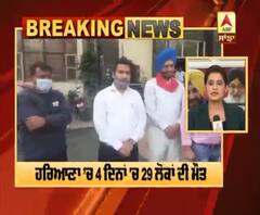 ਹਰਿਆਣਾ 'ਚ ਜ਼ਹਿਰੀਲੀ ਸ਼ਰਾਬ ਕਾਰਨ 29 ਲੋਕਾਂ ਦੀ ਮੌਤ