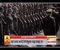 Dehradun की इस फैक्ट्री को क्यों कहा जाता है सेना की आंख, देखें राज्यनामा। ABP Ganga