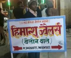 सर्राफा व्यापारी की हत्या से सनसनी, CCTV में कैद हुई बदमाशों की करतूत