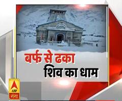 Kedarnath में फिर हुई बर्फबारी, 4 फीट तक जमी बर्फ | Purab Pashchim 