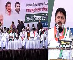 Congress Tractor Rally | कृषी कायदा आपल्या शेतकऱ्यांच्या विरोधात पास होऊ देणार नाही : विश्वजीत कदम