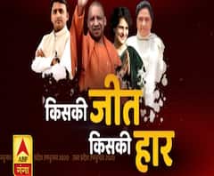 यूपी उपचुनावः जानिए कैसे बनाए बीजेपी ने जीत के समीकरण ? | UP By Election | ABP Ganga 