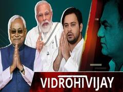 Bihar Election : दूसरे चरण में किसने मारी बाजी, BJP-JDU या फिर RJD-Congress को मिलेंगी ज्यादा सीटें? l ABP Uncut