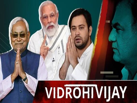 Bihar Election : दूसरे चरण में किसने मारी बाजी, BJP-JDU या फिर RJD-Congress को मिलेंगी ज्यादा सीटें? l ABP Uncut
