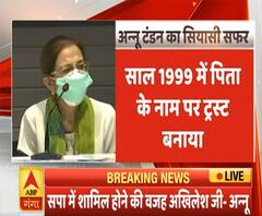 सपा में शामिल हुईं Annu Tandon, बोलीं- Akhilesh Yadav की वजह से ज्वाइन की पार्टी | ABP Ganga