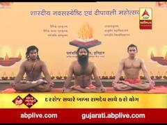 યોગ ભગાવે રોગઃ દરરોજ આસનો કરીને શરીરની સુંદરતા વધારો