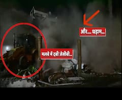 चद सेकंड में गिर गया विजय मिश्रा का आशियाना,बिल्डिंग की चपेट में आई जेसीबी