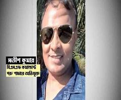 গরুপাচারকাণ্ডে গ্রেফতার বিএসএফ কমান্ডান্ট সতীশ কুমার
