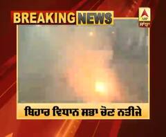 ਬਿਹਾਰ ਵਿਧਾਨ ਸਭਾ ਚੋਣਾਂ 'ਚ NDA ਨੇ ਮਾਰੀ ਬਾਜ਼ੀ, ਲੋਕਾਂ ਨੇ ਮਨਾਈ ਖੁਸ਼ੀ