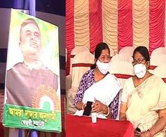 এক ঝলকে: খেজুরিতে পদযাত্রা, শুভেন্দু অধিকারীর মুখে বন্দে মাতরম স্লোগান, দ্বিতীয়বার তৃণমূল বিধায়ক মিহির গোস্বামীর বাড়িতে উত্তরবঙ্গ উন্নয়নমন্ত্রী রবীন্দ্রনাথ ঘোষ