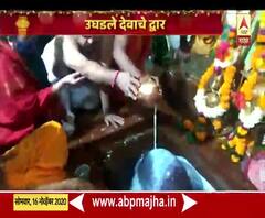 Temple Reopen | Khandoba Temple | जेजुरीच्या खंडेरायाचं मंदिर सात वाजल्यापासून खुलं
