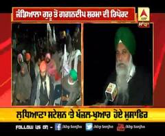 'ਕਿਸਾਨਾਂ ਦੀ ਜ਼ਮੀਨ 'ਤੇ ਕੌਰਪਰੇਟ ਦੇ ਕਬਜ਼ੇ ਦੀ ਤਿਆਰੀ'