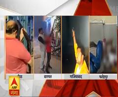 दीवाली की रात में उड़ी कानून की धज्जियां, हर्ष फायरिंग की तस्वीरें आई सामने | Purab Pashchim 