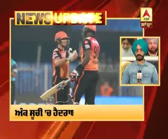 IPL: Kohli ਦੀ ਟੀਮ ਨੂੰ ਹਰਾਉਣ ਬਾਅਦ ਹੈਦਰਾਬਾਦ ਪਲੇ ਆਫ ਦੀ ਦੌੜ 'ਚ ਬਰਕਰਾਰ