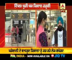 ਦਿੱਲੀ ਦੇ ਸਾਰੇ ਰਾਹ ਬੰਦ, ਉਡਾਣਾਂ ਦੀਆਂ ਕੀਮਤਾਂ ਨੇ ਛੂਹਿਆ ਅਸਮਾਨ ਪਰ ਲੋਕ ਕਰ ਰਹੇ ਪੂਰਾ ਸਪੋਰਟ