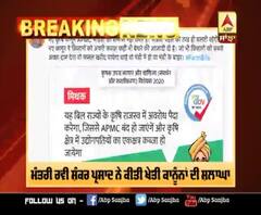 Breaking : ਖੇਤੀ ਕਾਨੂੰਨ 'ਤੇ ਕੇਂਦਰ ਦਾ ਸਟੈਂਡ ਬਰਕਰਾਰ,ਮੰਤਰੀ ਦਾ ਵੱਡਾ ਬਿਆਨ