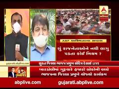 હું તો બોલીશ: બારડોલીમાં ભાજપના કાર્યક્રમમાં નેતાઓએ વાળ્યો સોશિયલ ડિસ્ટન્સિંગનો સત્યાનાશ