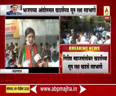 Raksha Khadse | जळगावातील आजचं आंदोलन केळी उत्पादक शेतकऱ्यांसाठी : रक्षा खडसे