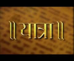 LIVE: यात्रा में कीजिए मां गंगोत्री धाम के दर्शन - Gangotri Temple Darshan