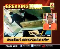 ਵੱਡੀ ਖਬਰ ਪੰਜਾਬ ਤੋਂ | ਡੇਰਾ ਸਮਰਥਕ ਦੇ ਕਤਲ ਦੀ ਜ਼ਿੰਮੇਵਾਰੀ Sukha Gill Lamme Group ਨੇ ਲਈ