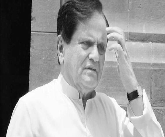 Ahmed Patel passes away | काँग्रेसचे ज्येष्ठ नेते अहमद पटेल यांचं कोरोनानं निधन