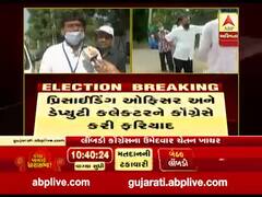 Gujarat Bypolls: લીંબડીના ગેડી ગામમાં બોગસ મતદાનની કૉંગ્રેસે કરી ફરિયાદ