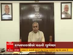 રાજ્યપાલશ્રી આચાર્ય દેવવ્રતજીએ એબીપી અસ્મિતાને પાઠવી શુભેચ્છા, જુઓ વીડિયો 