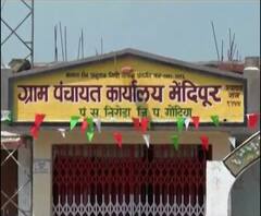 Maharashtra Gram Panchayat | ग्रामपंचायत निवडणुकीच्या रिंगणात नक्षलवादी?