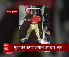 Crime News | सावत्र आईने चिमुकल्याला गरम तव्यावर उभे करून दिले चटके, बुलडाण्यातील प्रकार