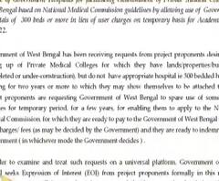 বেসরকারি Medical College তৈরিতে Government হাসপাতাল 'ভাড়া' দেওয়ার সিদ্ধান্ত 