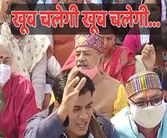 'किसान विरोधी ये सरकार खूब चलेगी खूब चलेगी' - SP विधायक इरफान सोलंकी 