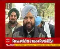 ਮੀਟਿੰਗ ਲਈ ਪਹੁੰਚੀਆਂ ਕਿਸਾਨ ਜਥੇਬੰਦੀਆਂ, ਜਾਣੋ ਸਰਕਾਰ ਸਾਹਮਣੇ ਕੀ ਹੋਵੇਗੀ ਰਣਨੀਤੀ?