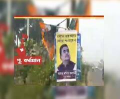 মধ্যমগ্রামে তৃণমূলের জেলা কার্যালয়ের সামনে শুভেন্দু অধিকারীর সমর্থনে ব্যানার 