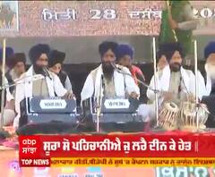 ਸਿੰਘੂ ਬੌਰਡਰ 'ਤੇ ਛੋਟੇ ਸਾਹਿਬਜ਼ਾਦਿਆਂ ਨੂੰ ਸਮਰਪਿਤ ਸਮਾਗਮ, ਕਿਸਾਨੀ ਸਟੇਜ ਤੋਂ ਵਿਸ਼ੇਸ਼ ਗੁਰਬਾਣੀ ਕੀਰਤਨ