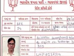 ગાંધીનગરઃ રૂપાણી અને નીતિન પટેલ બાદ આ કેન્દ્રિય મંત્રી પણ બન્યા પેજ પ્રમુખ, જુઓ વીડિયો