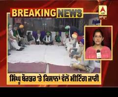 Breaking- ਕਿਸਾਨ ਅੰਦੋਲਨ ਦਾ ਅੱਜ 11ਵਾਂ ਦਿਨ, ਸਿੰਘੂ ਬੌਰਡਰ 'ਤੇ ਕਿਸਾਨ ਜਥੇਬੰਦੀਆਂ ਦੀ ਮੀਟਿੰਗ ਜਾਰੀ
